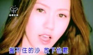 爱要坦荡荡原唱是谁 爱要坦荡荡原唱是谁